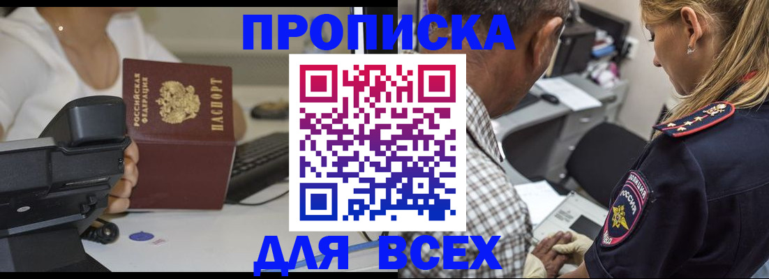 найти адрес прописки в Алапаевске